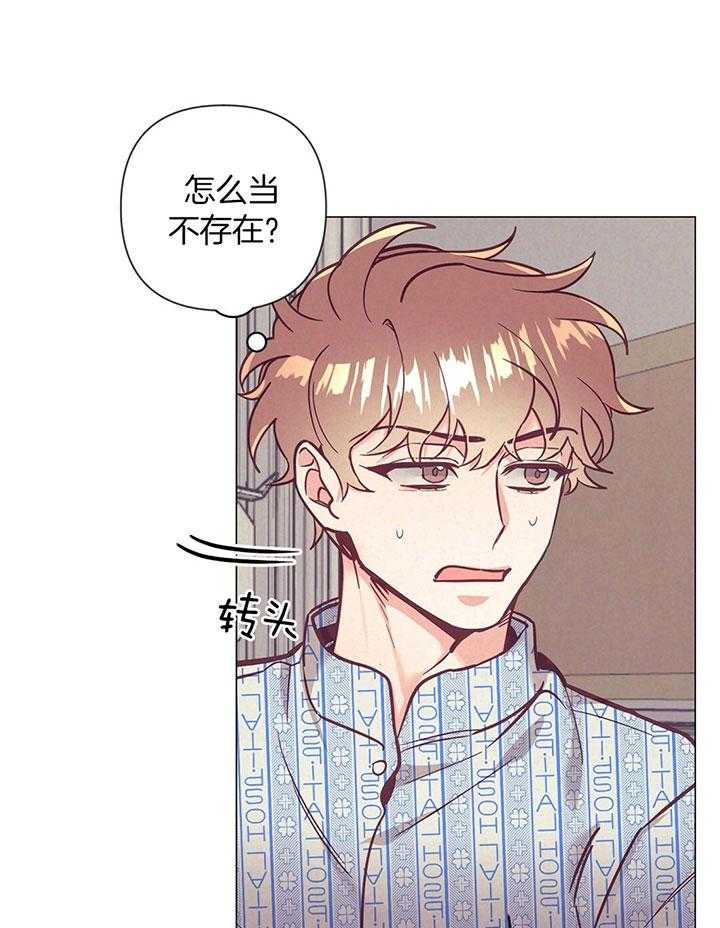 第71话_打扰亲热19