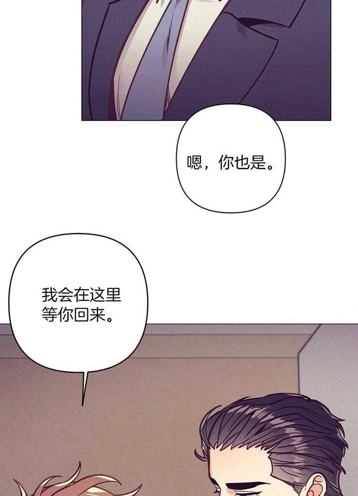 第71话_打扰亲热2