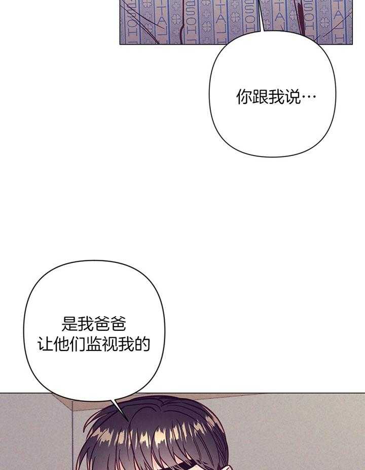 第71话_打扰亲热20