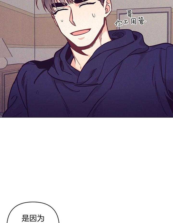 第71话_打扰亲热21