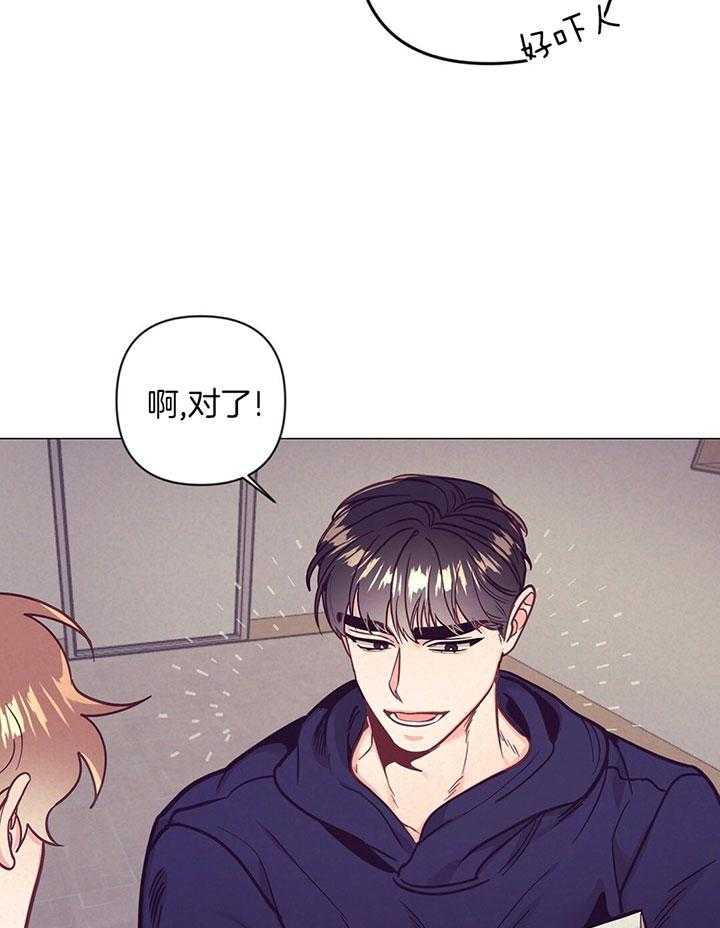第71话_打扰亲热23