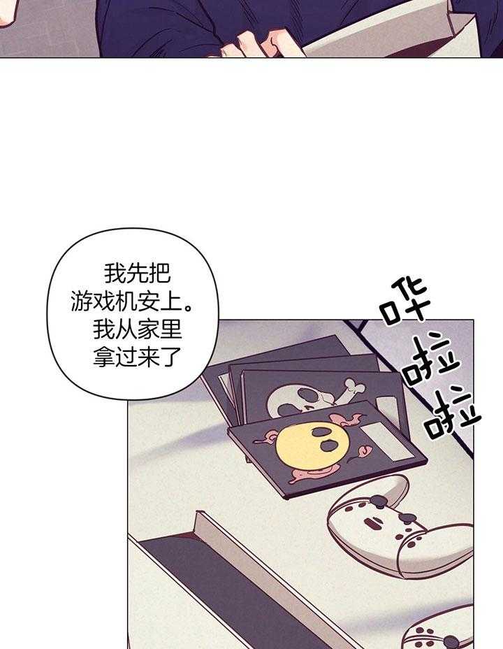 第71话_打扰亲热24