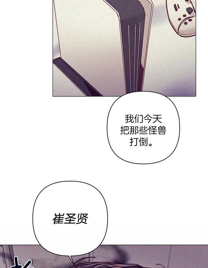 第71话_打扰亲热25