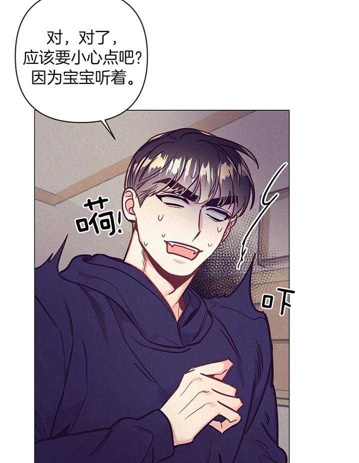 第71话_打扰亲热27