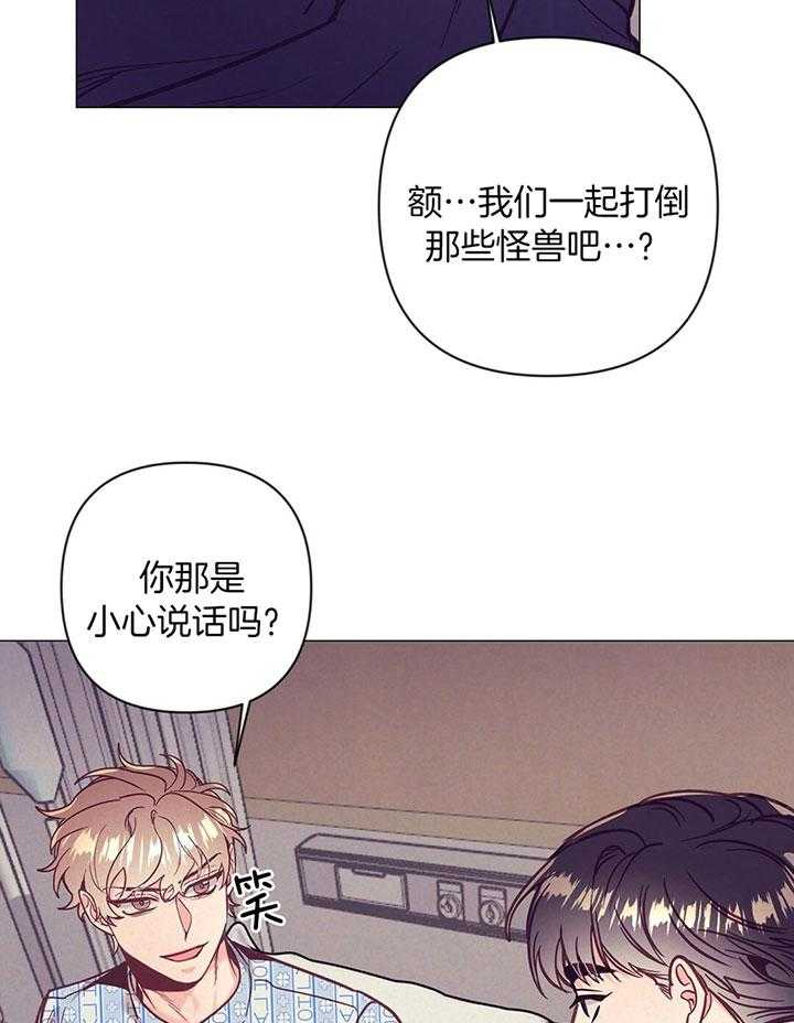 第71话_打扰亲热28
