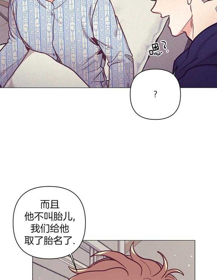 第71话_打扰亲热29