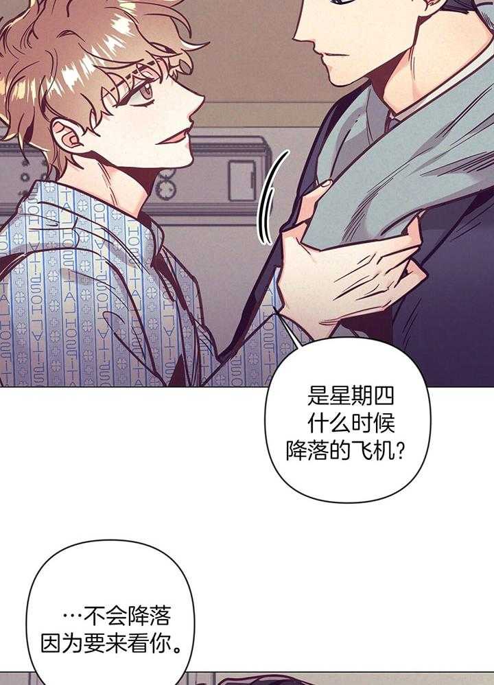 第71话_打扰亲热3