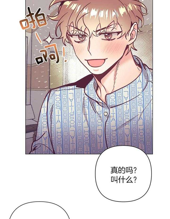 第71话_打扰亲热30