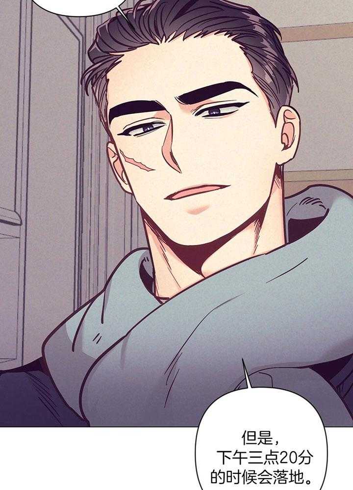 第71话_打扰亲热4