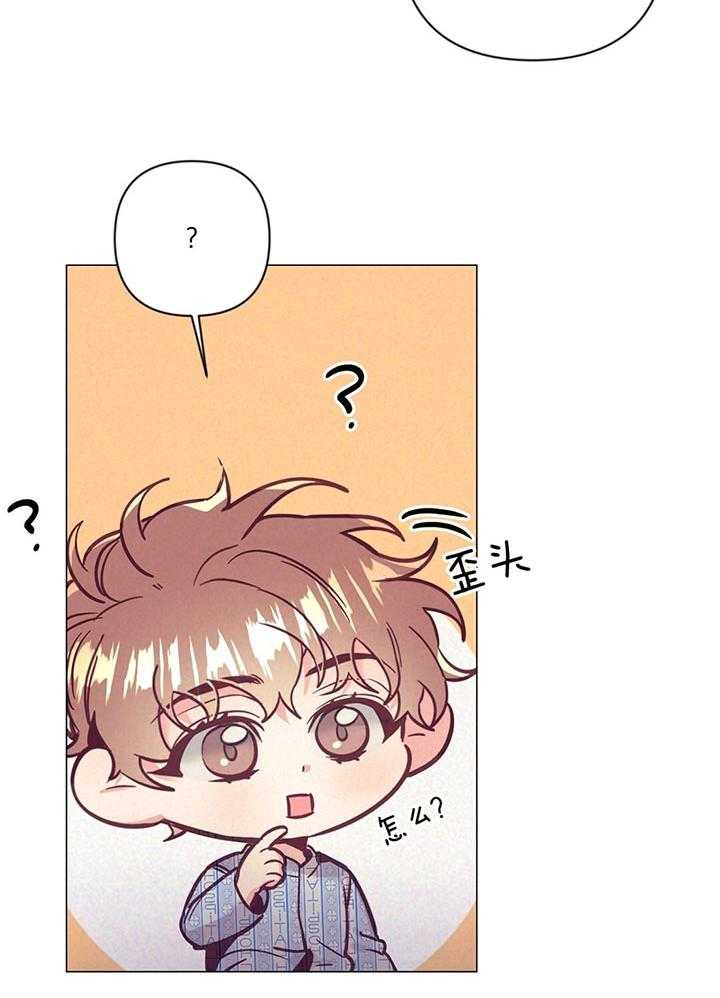 第71话_打扰亲热5