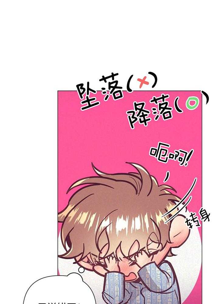 第71话_打扰亲热6