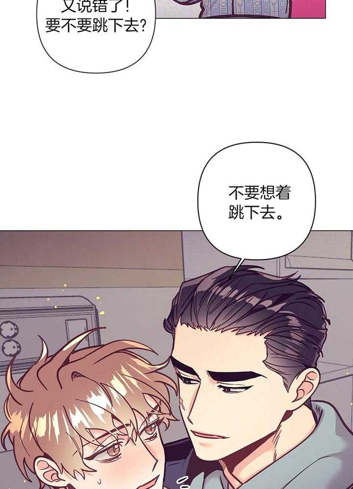 第71话_打扰亲热7