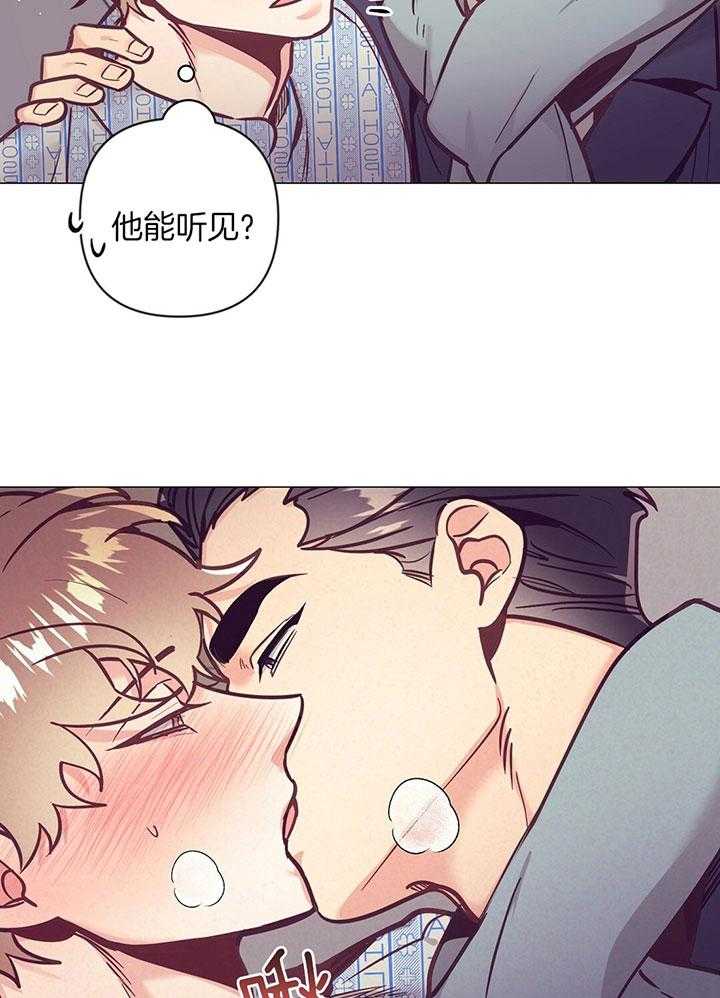 第71话_打扰亲热8