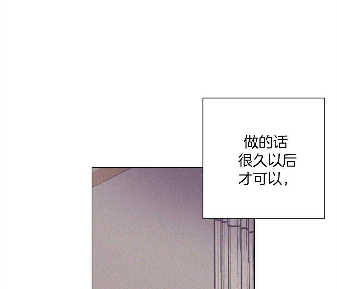 第70话_陷入自责0