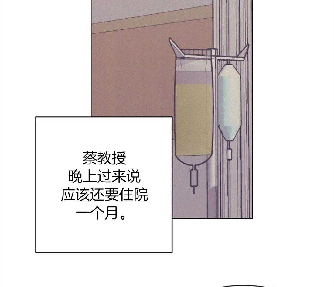第70话_陷入自责1