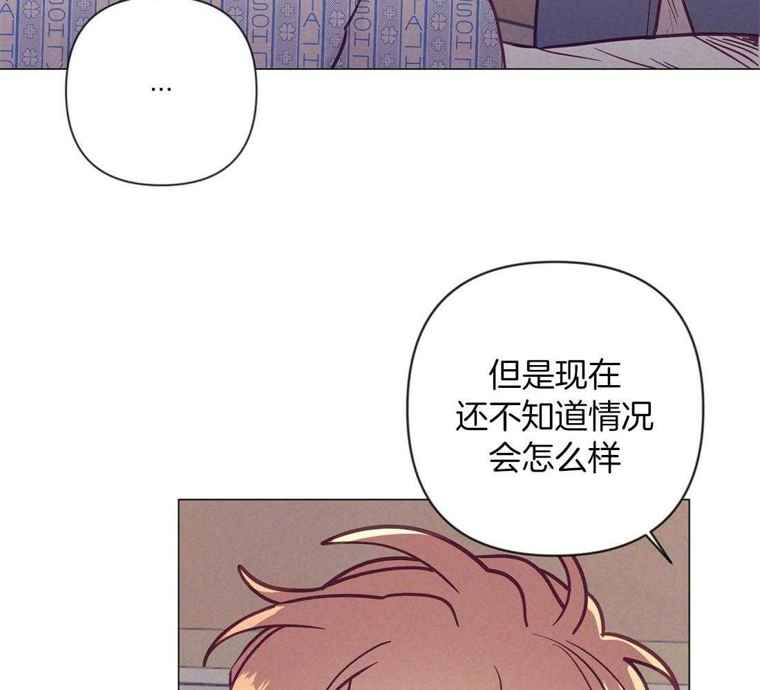 第70话_陷入自责10