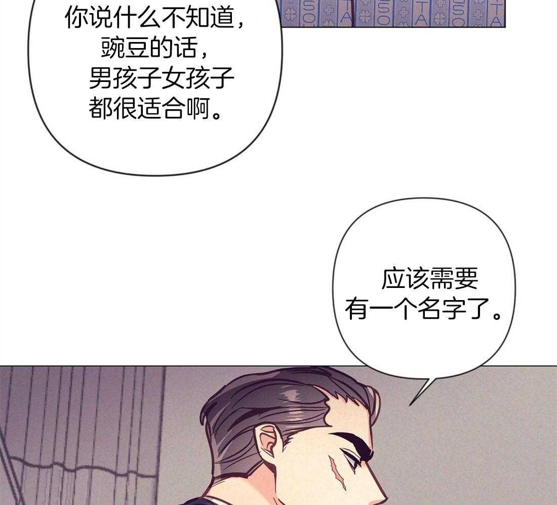 第70话_陷入自责12