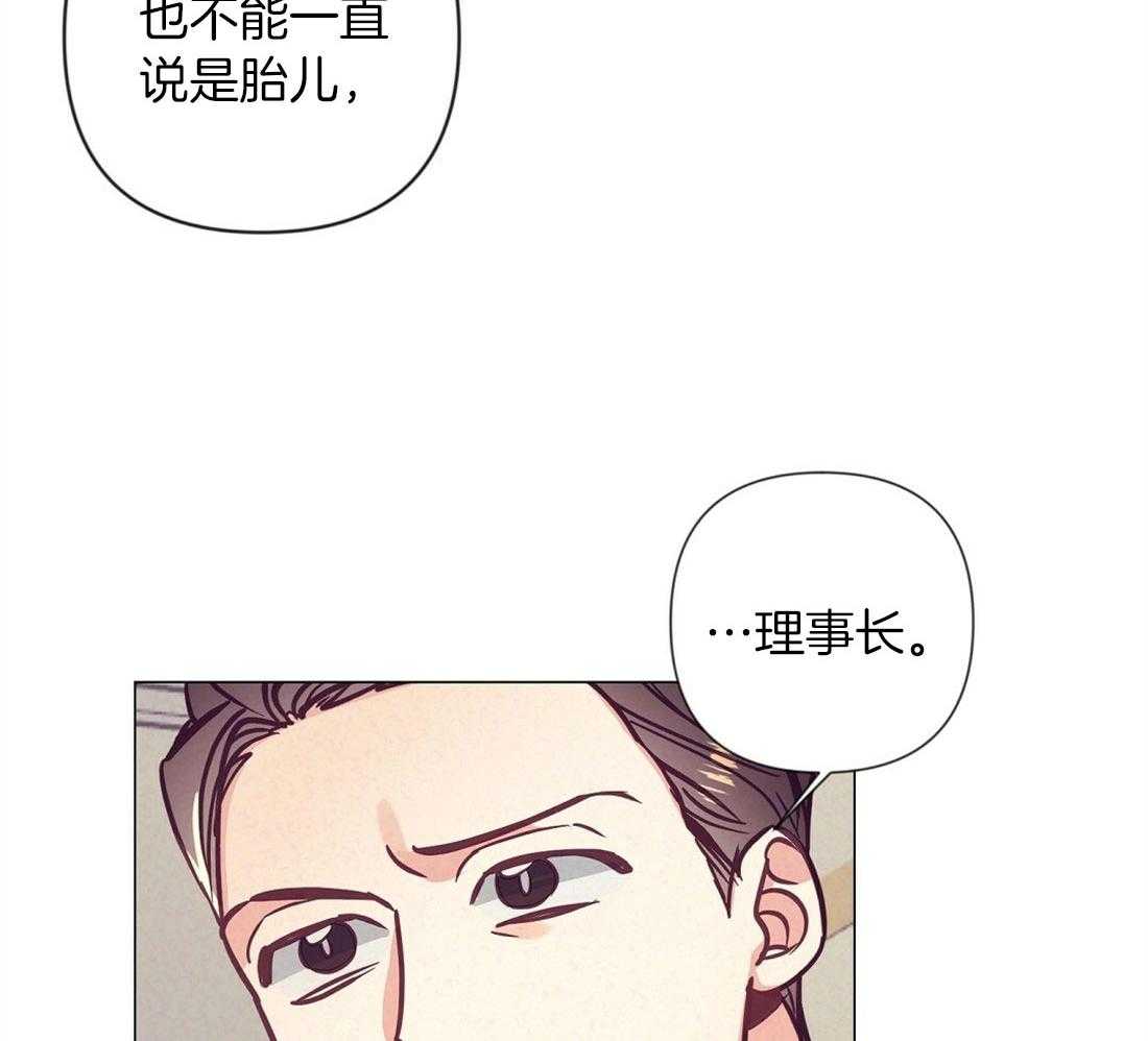 第70话_陷入自责14