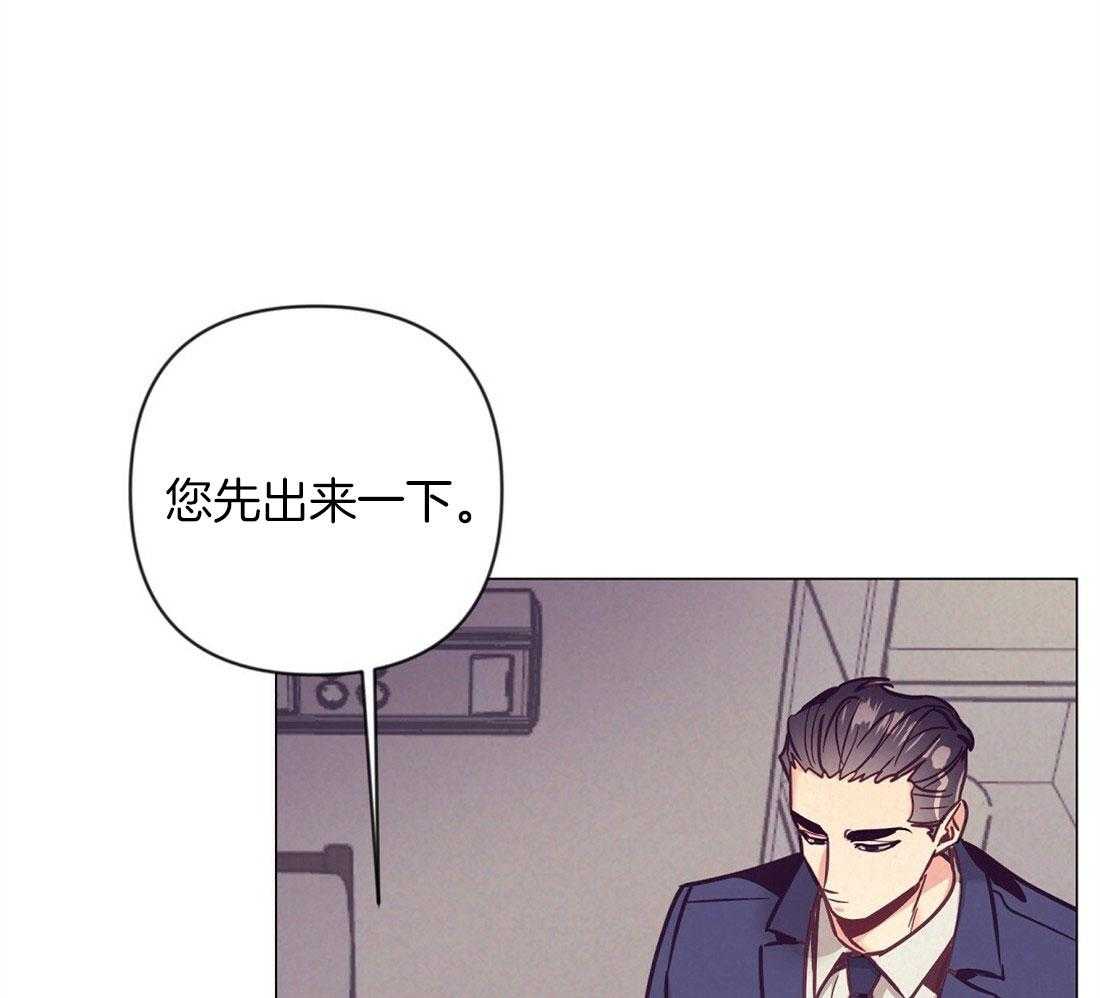 第70话_陷入自责16