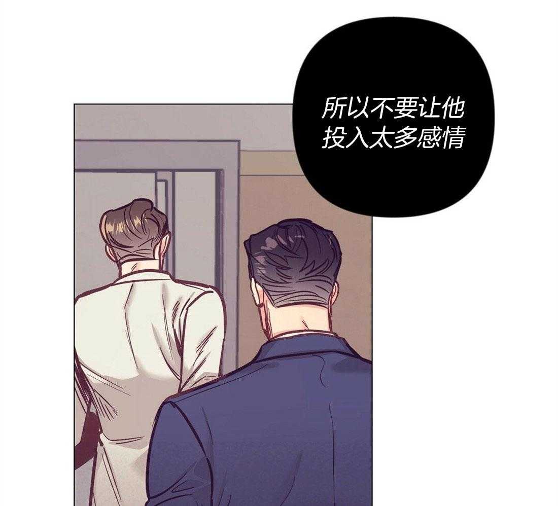 第70话_陷入自责20