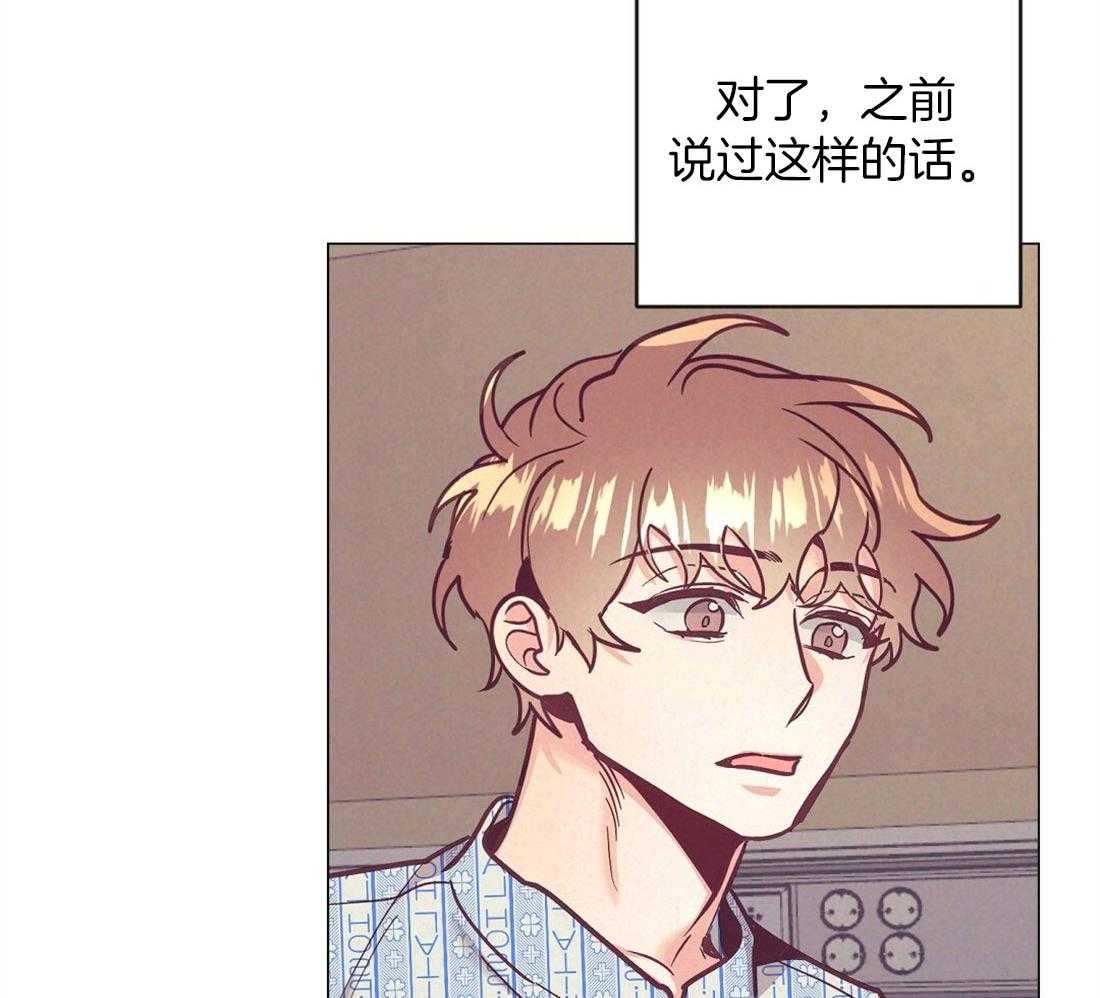 第70话_陷入自责22