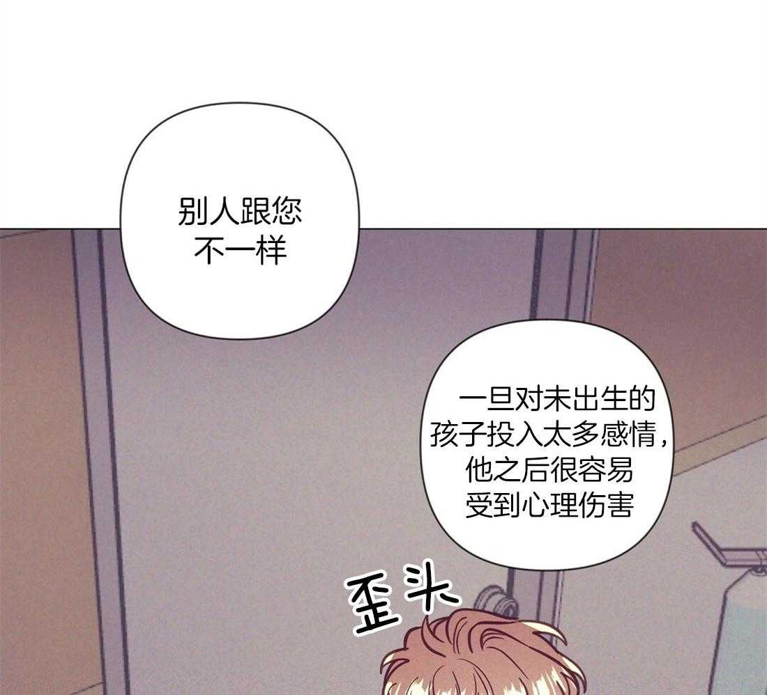 第70话_陷入自责27