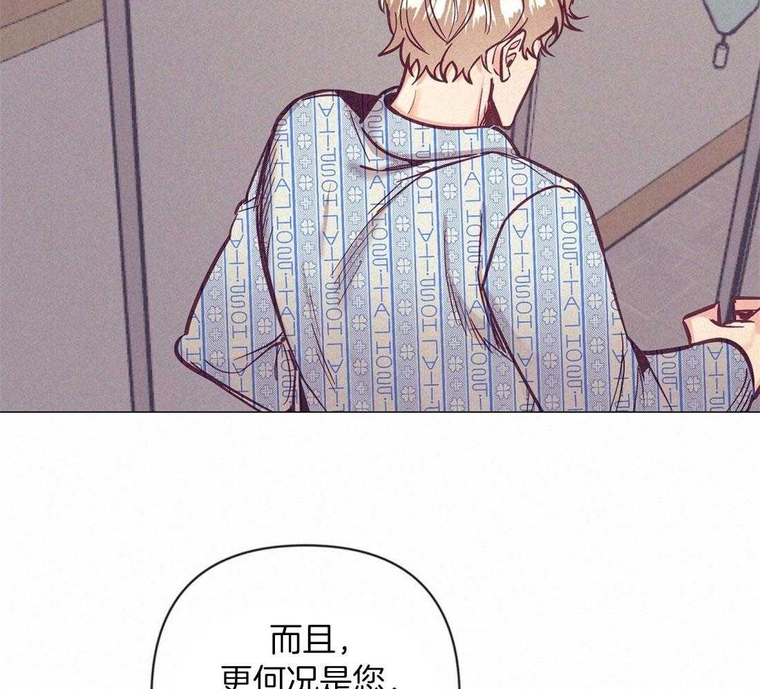 第70话_陷入自责28
