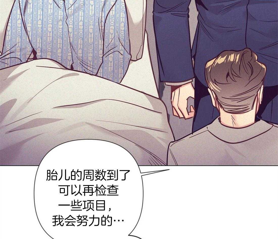 第70话_陷入自责3