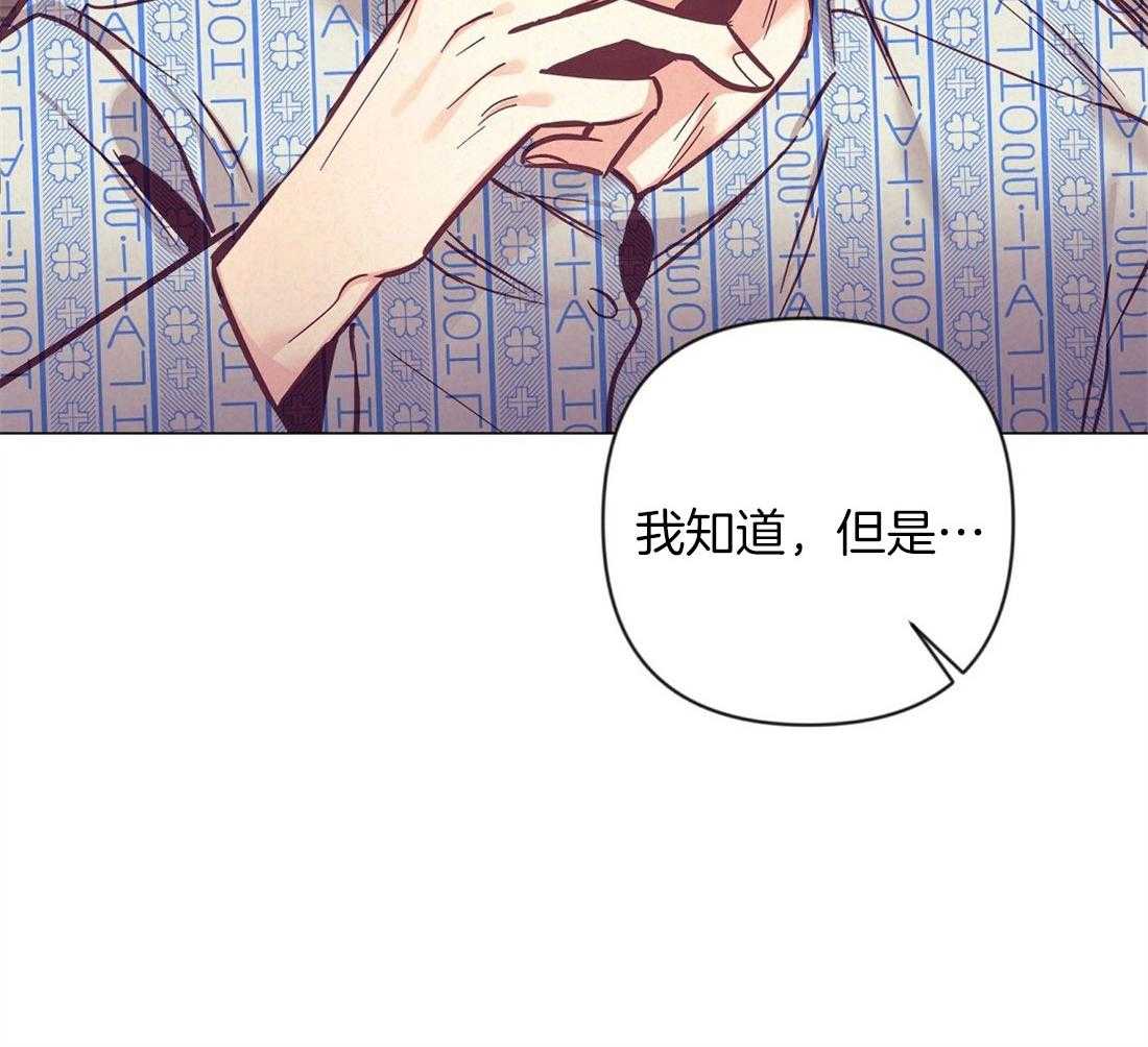 第70话_陷入自责30