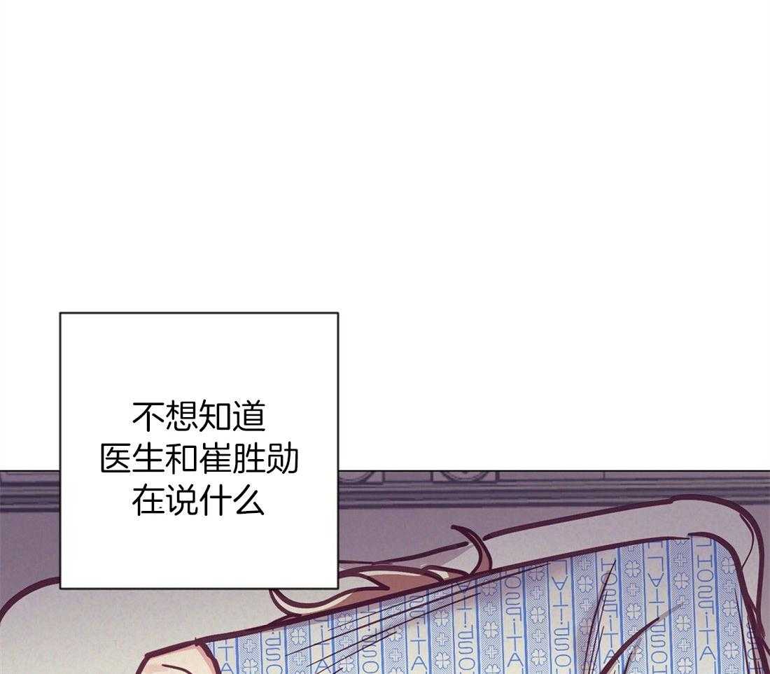 第70话_陷入自责36