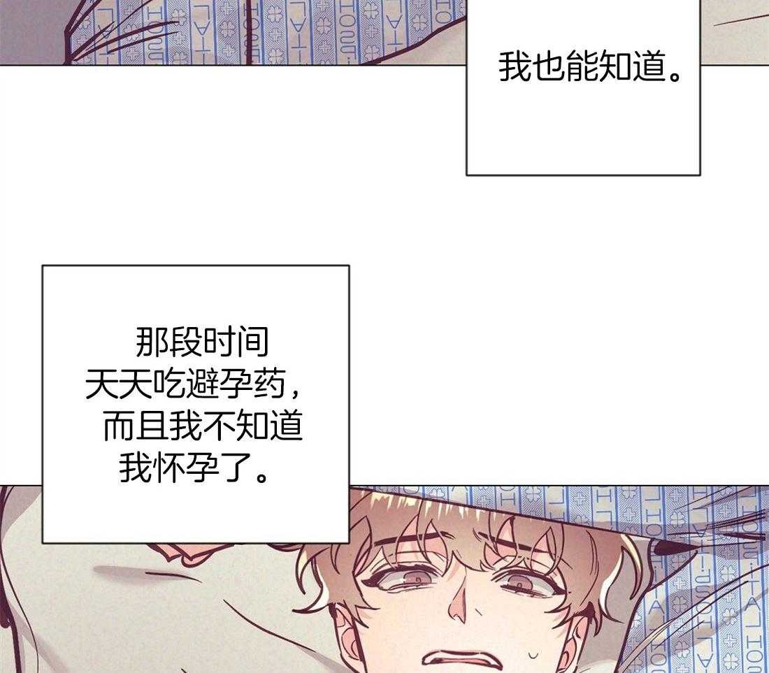 第70话_陷入自责38