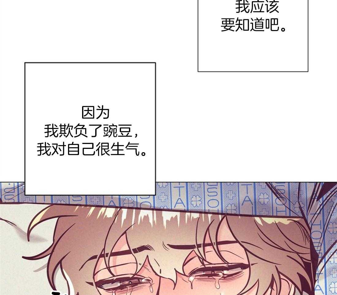 第70话_陷入自责42