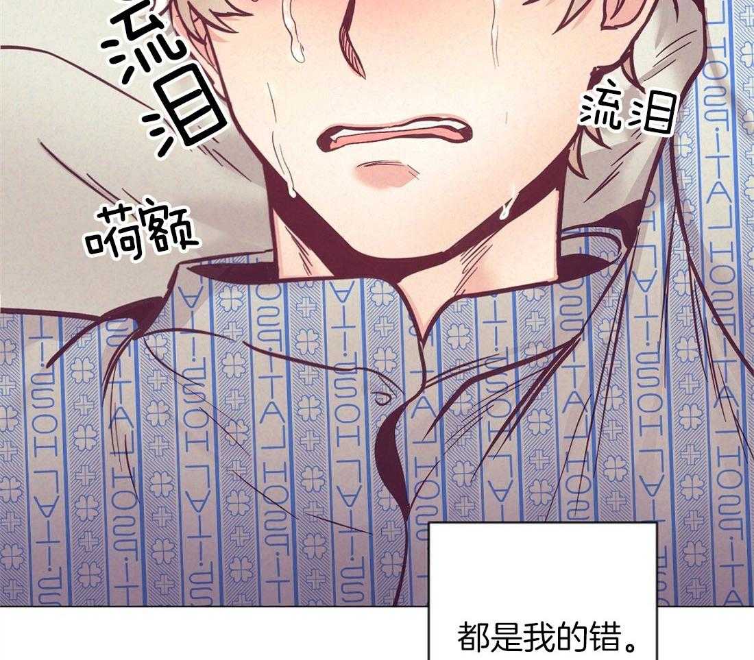 第70话_陷入自责43