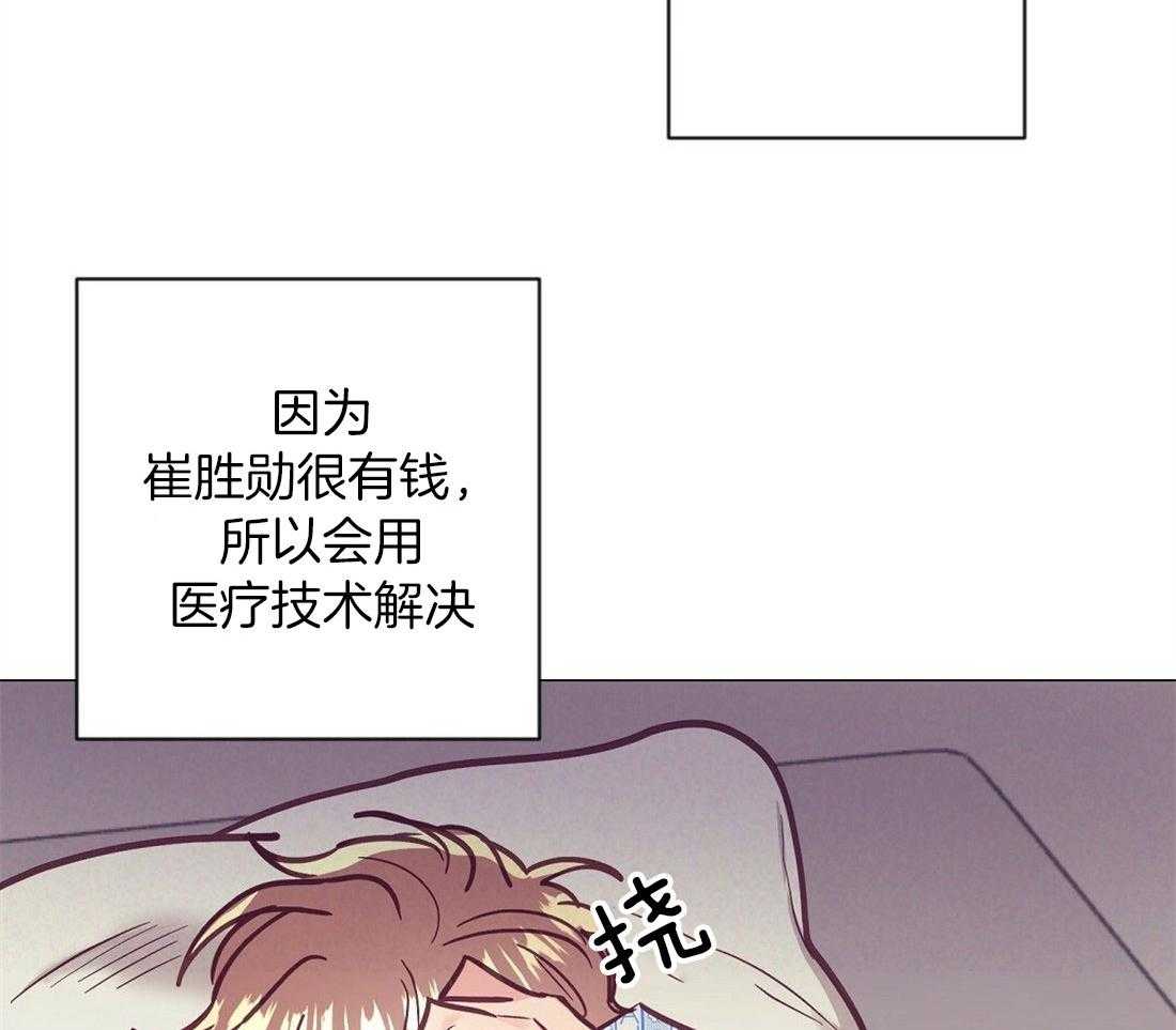 第70话_陷入自责44