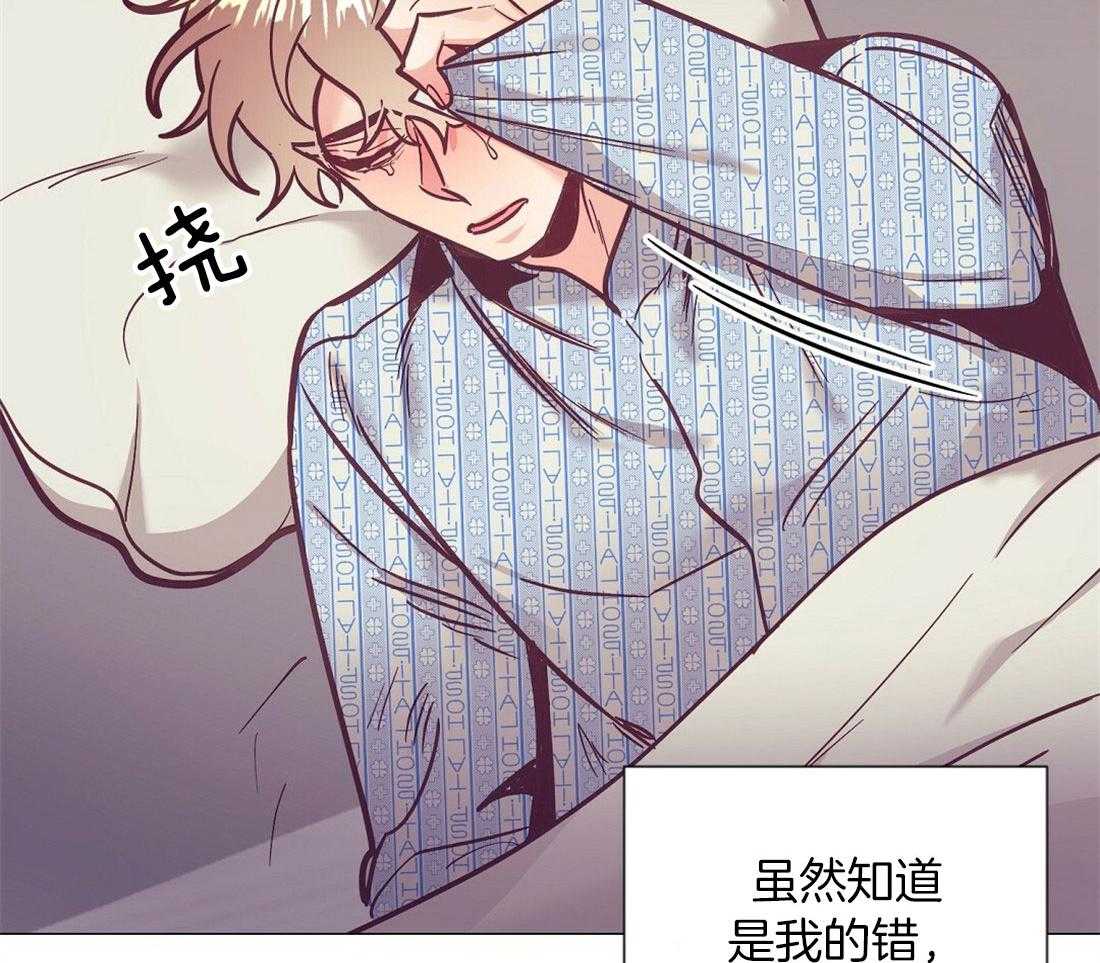 第70话_陷入自责45