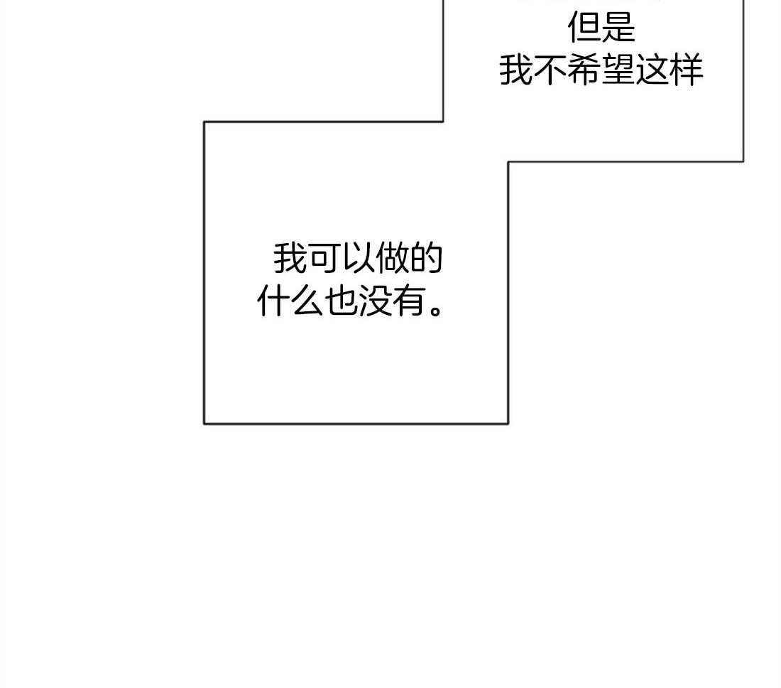 第70话_陷入自责46