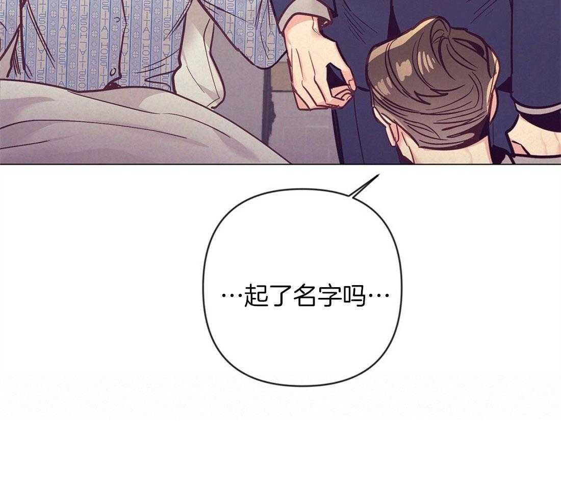 第70话_陷入自责7