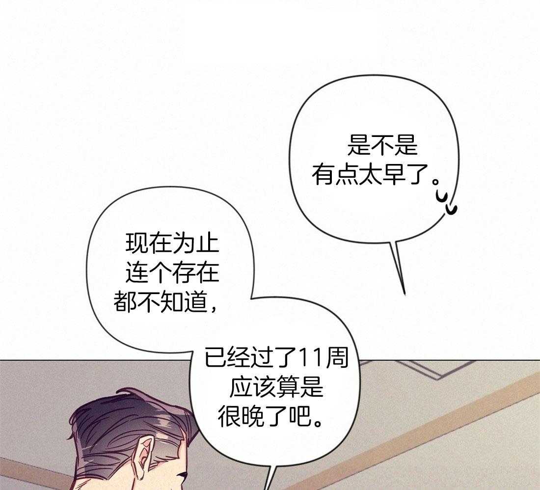 第70话_陷入自责8
