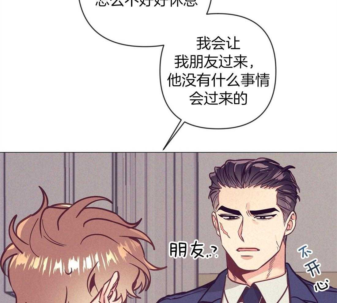 第69话_给胎儿取名10