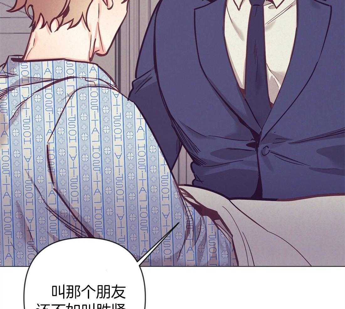 第69话_给胎儿取名11