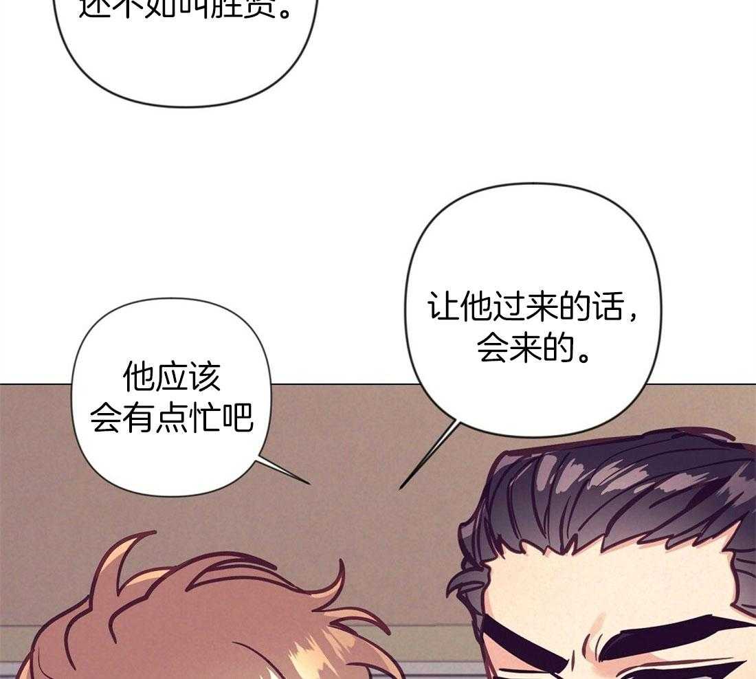 第69话_给胎儿取名12