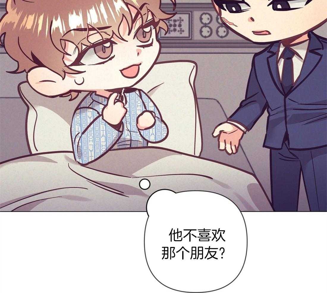 第69话_给胎儿取名13