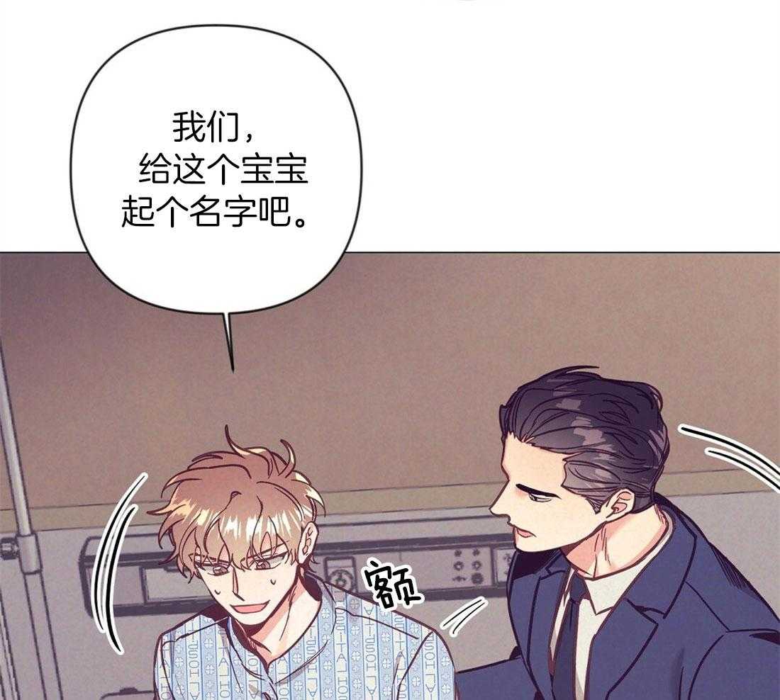 第69话_给胎儿取名14