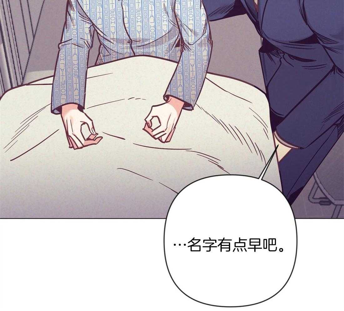第69话_给胎儿取名15