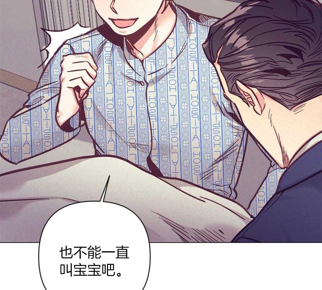 第69话_给胎儿取名17