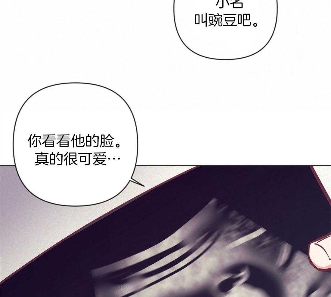 第69话_给胎儿取名20
