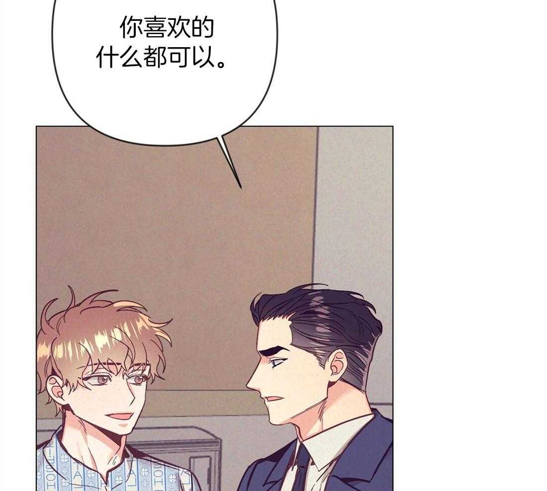 第69话_给胎儿取名22