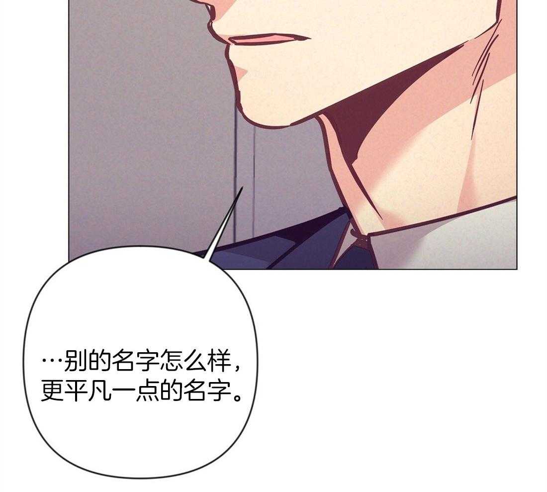 第69话_给胎儿取名25