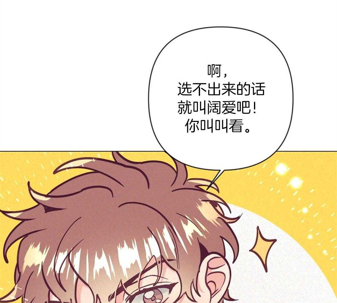 第69话_给胎儿取名26