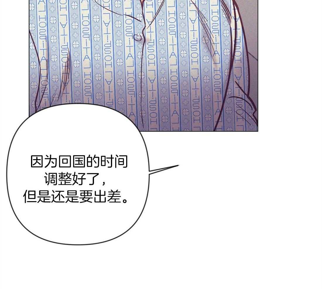 第69话_给胎儿取名3